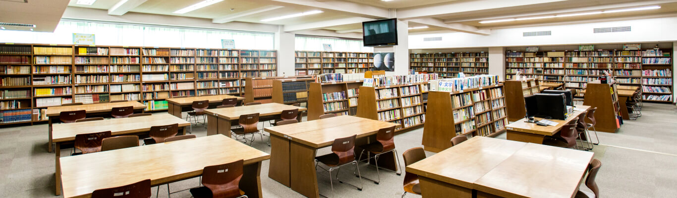 図書館